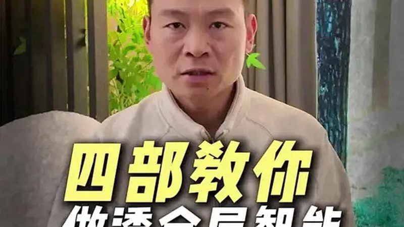 上海智能锁安装，这些流程你了解吗？**