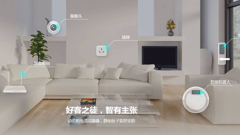 酒店智能客控系统的功能与性能直接关系到用户体验。在挑选厂家时，要关注以下方面：