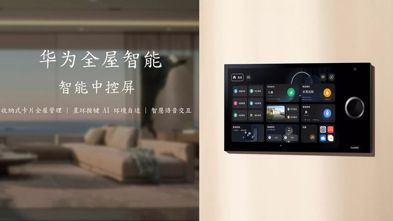 办公楼智能安防设计规范2025：解析与展望