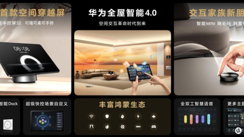 小户型全屋智能窗帘