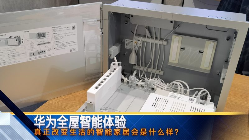 智能照明厂家直销批发