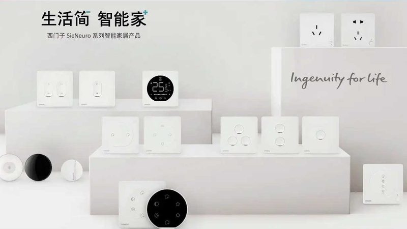 别墅智能家居安装材料清单：从基础到高端解析